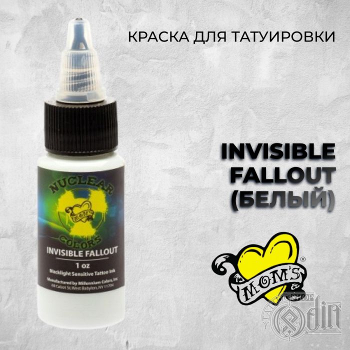 Краска для тату Mom's Nuclear Ultra Violet MOM'S Nuclear Colors Invisible Fallout (Белый)